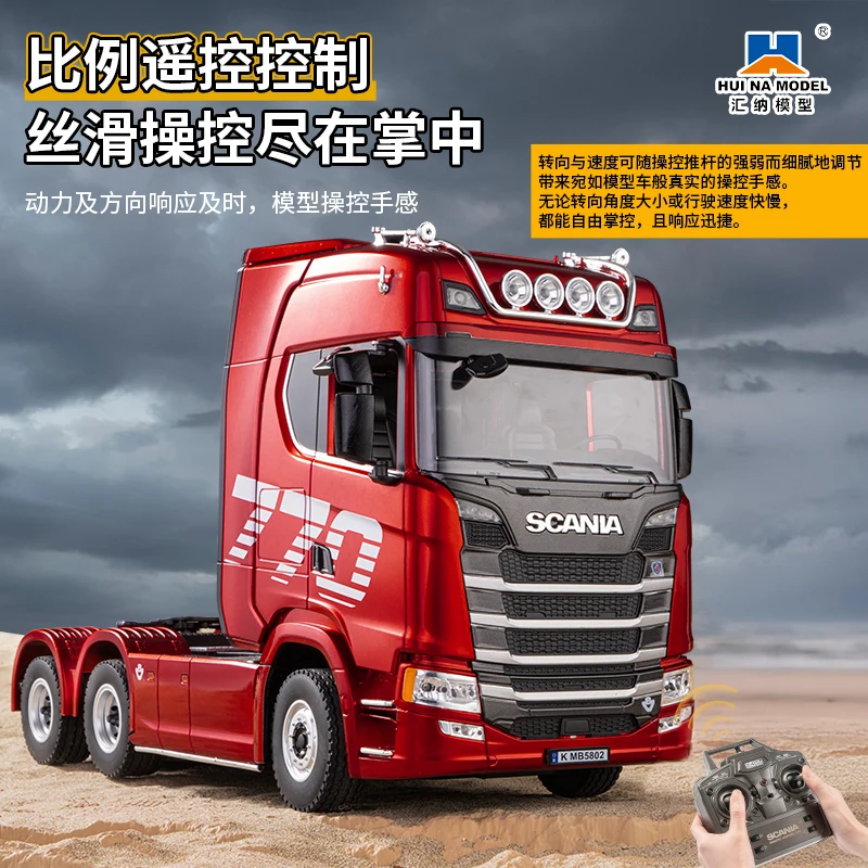 Nieuwe Huina 1/18 Rc Truck 1501 770 s Legering Tractor 2.4g Afstandsbediening Techniek Trailer Truck Met Licht en Geluid Speelgoed Gift
