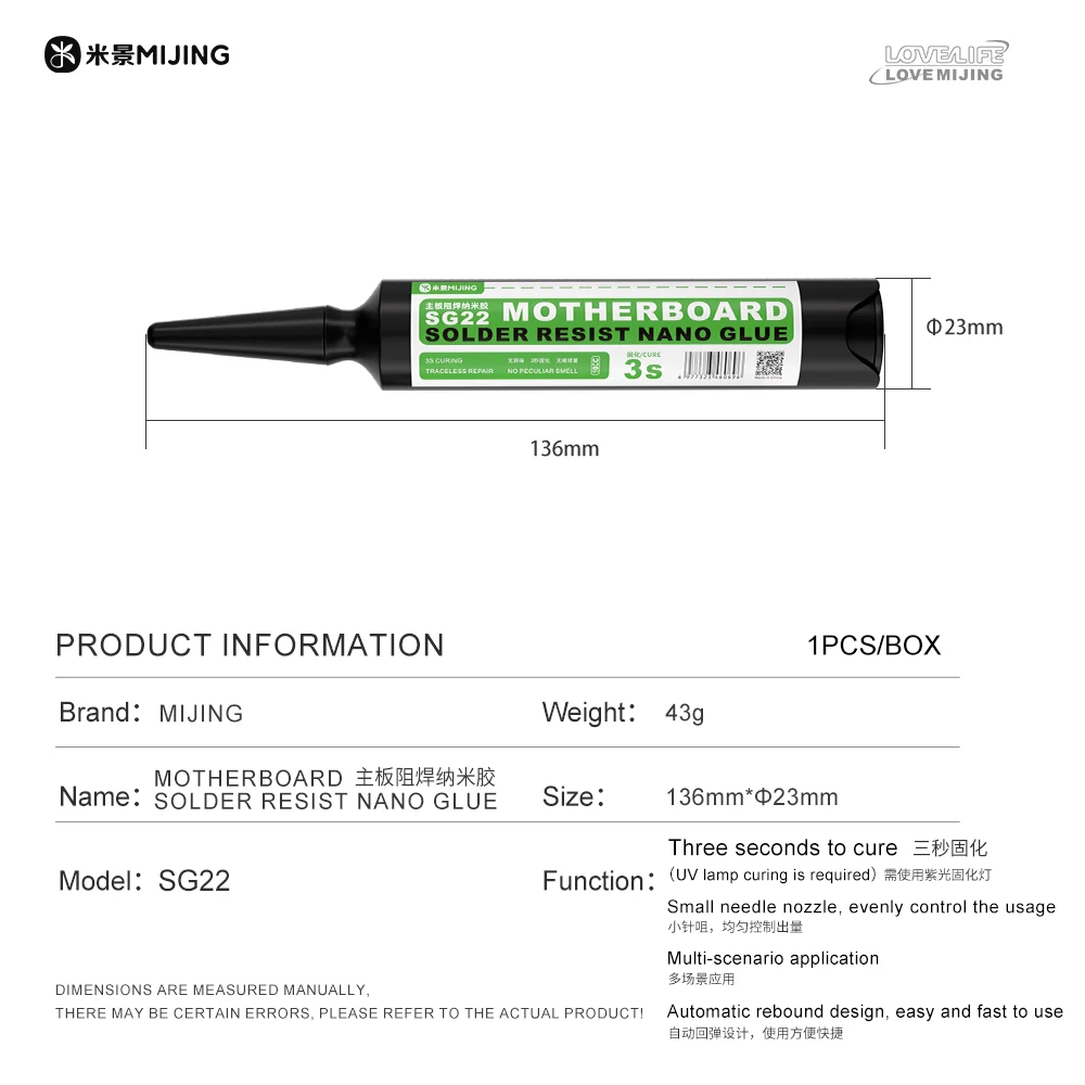 Mijing SG22 Motherboard Fast Curing Solder Mask Nano Oil for Motherboard Repair BGA PCB Anti-ink Paint Rework Repair Flux Tool