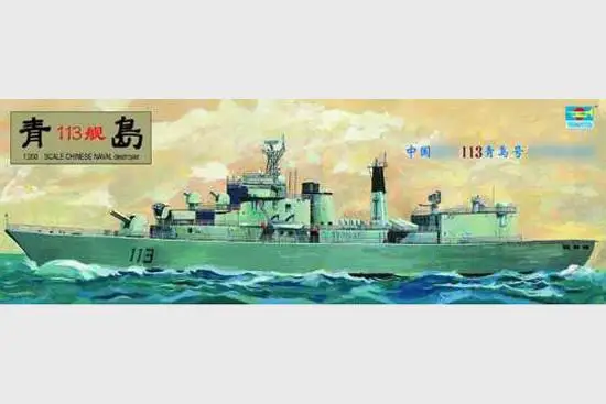 Trumpeter 03604 1/200 Scale CHINESE NAVAL DESTROYER ELECTRIC WARSHIP - QINGDAO 113