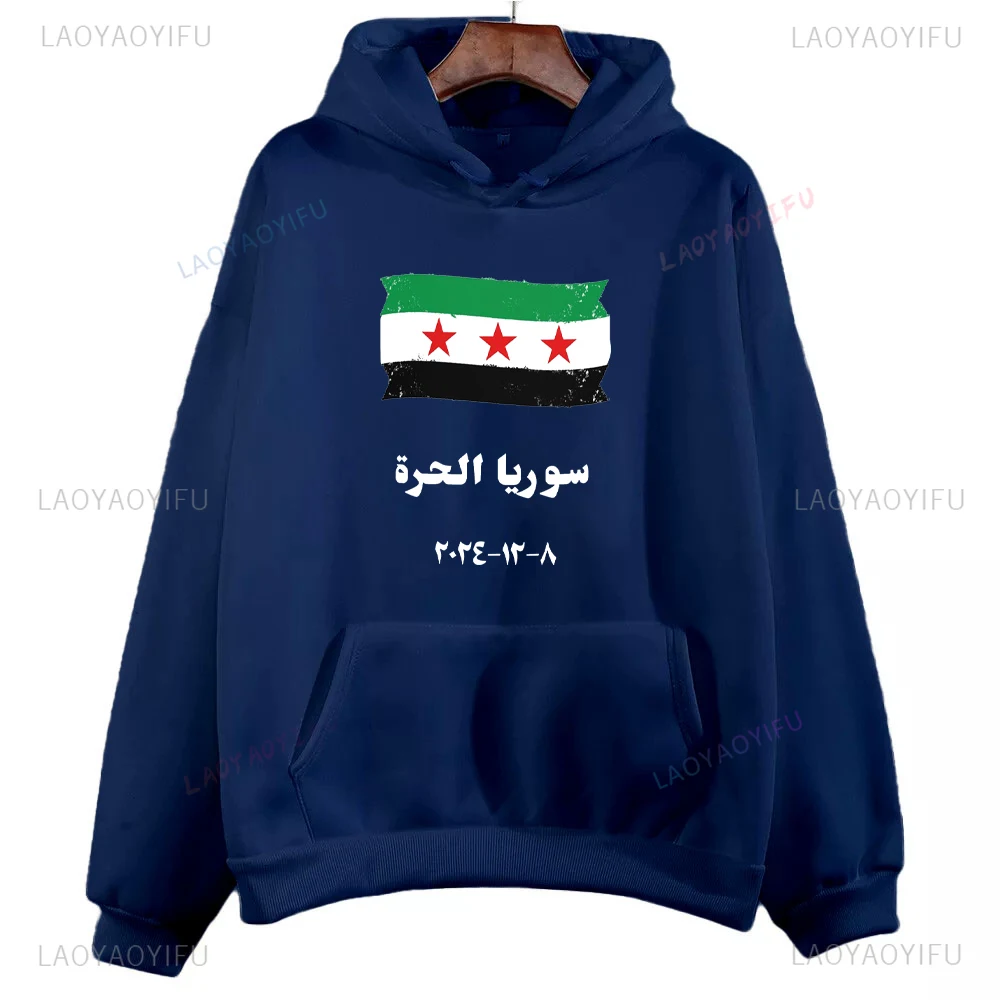 Map of Syria Arabic Script Printed Hoodie Woman Man Autumn and Winter Drop Shoulder Warm Pullover Classic Ropa Hombre Hooded