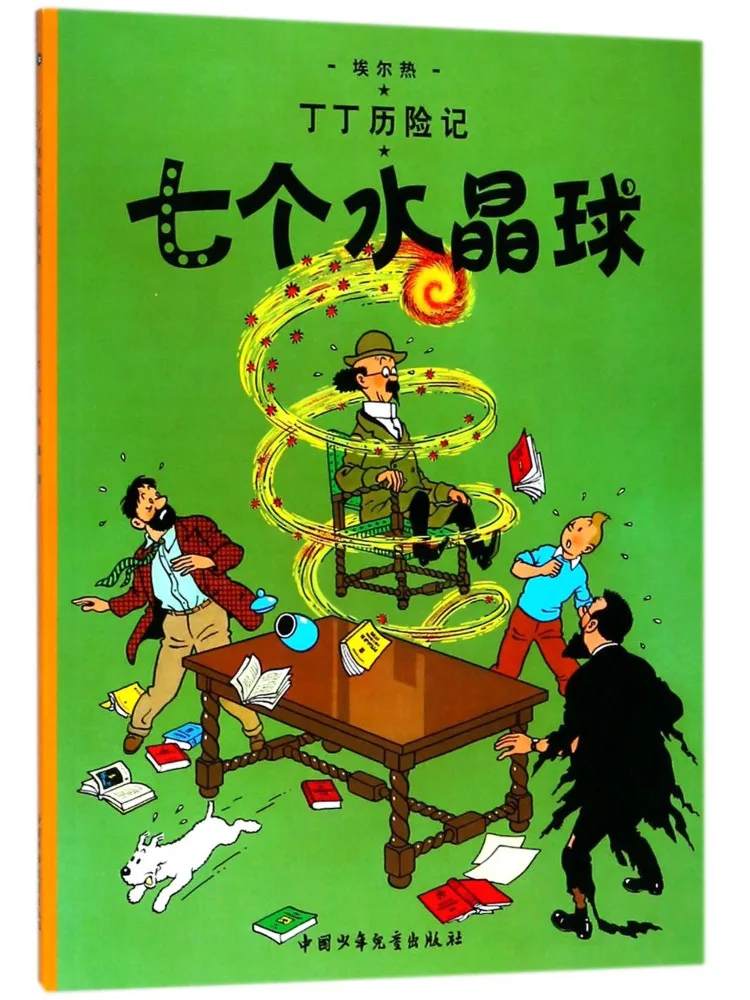 

Book-Winshare Seven Crystal Balls