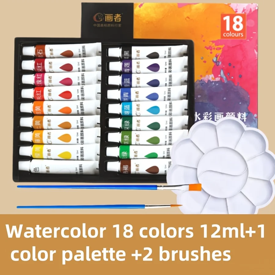 Aquarellfarben-Set 12 /18 /24 /36 Farben, (12 ml /0,4 Fl oz pro Tube) - Inklusive 2 Pinsel + Paletten, Farbintensiv – Detail 3