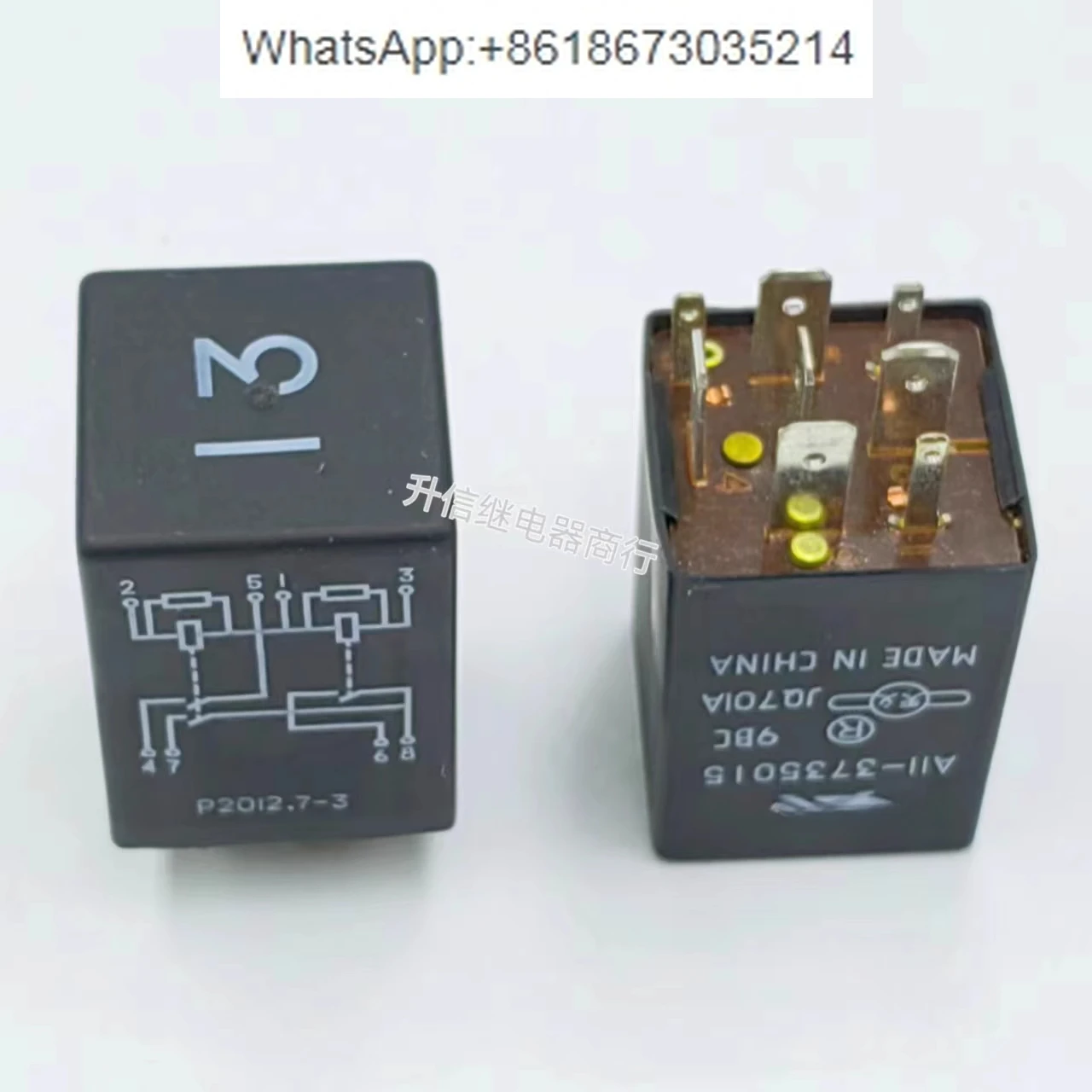 

10 шт. 12 13 Реле кондиционера 171 959 141 А