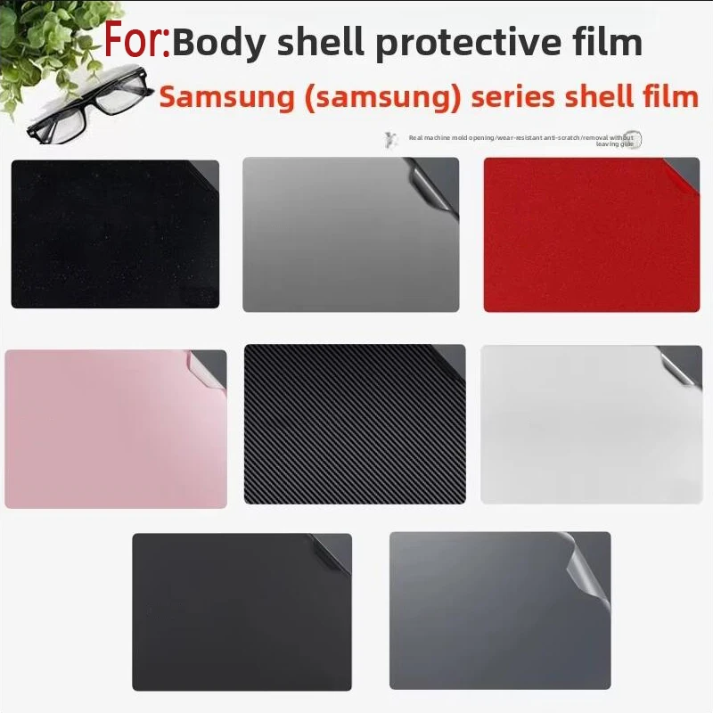 For Samsung Galaxy Book 4/3 Pro 360 Edge 13.3/14/15.6/16 Inch Notebook Body Film Ultra Shell Film Skin Customized Sticker