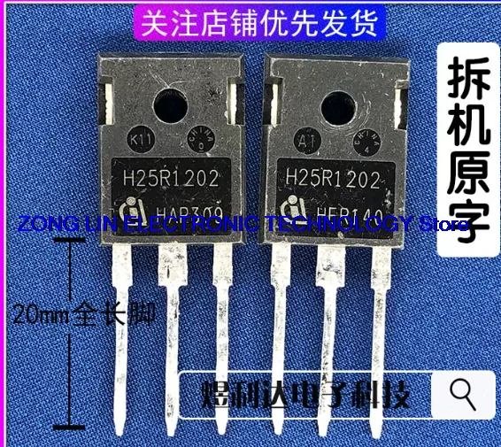 Imported H25R1202 H25R1203 universal IGBT induction cooker power tube 25A 1200V         10PCS -1lot