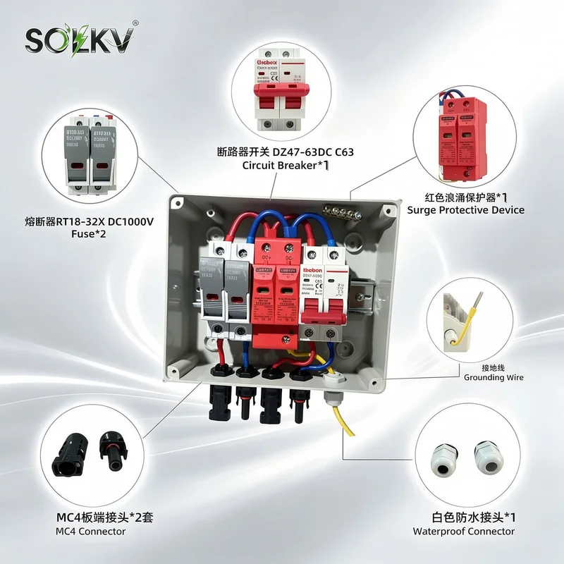 Photovoltaic combiner box, solar DC combiner box, plastic photovoltaic distribution box, distribution box, lightning protection