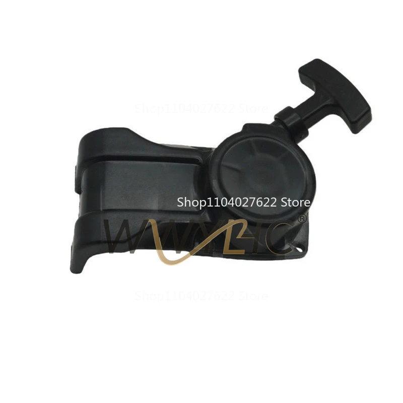 For SRM-210SB SRM-210U SRM-211SB SRM-211S SRM-211 pull tray, starter