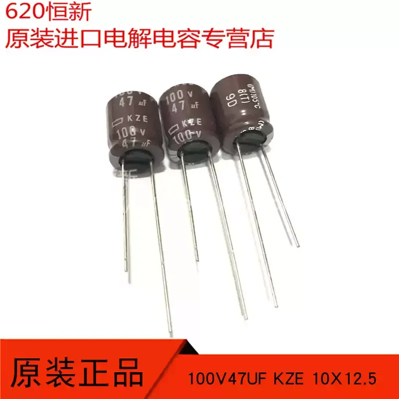 

10-100 шт. 100V47UF Конденсатор Nippon Chemical Black Diamond 47UF 100V 10X12.5 KZE, высокочастотный, с низким сопротивлением