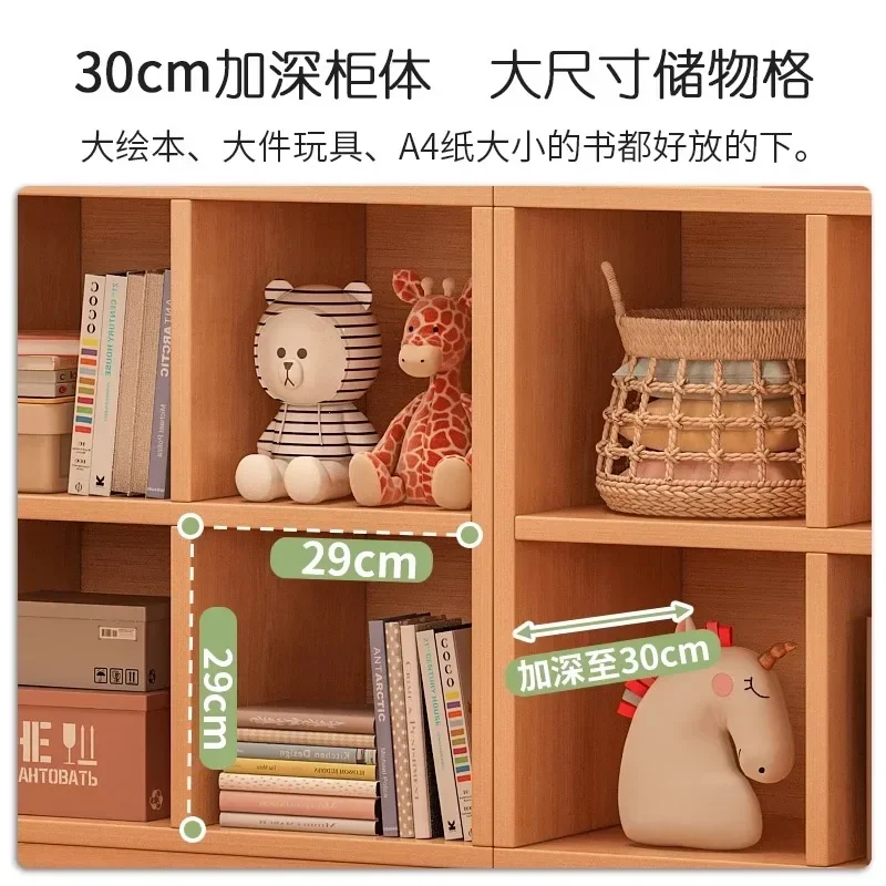 

-Bookshelf Children's Home Bookcase Shelf Floor Storage Shelf Toy Low Cabinet Free Combination Lattice Cabinet