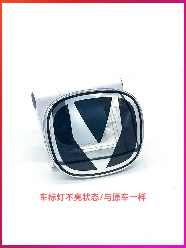 Suitable for Changan UNI-V models, 2022-2023 model special front logo lights, car logo light assembly, front V standard lights,