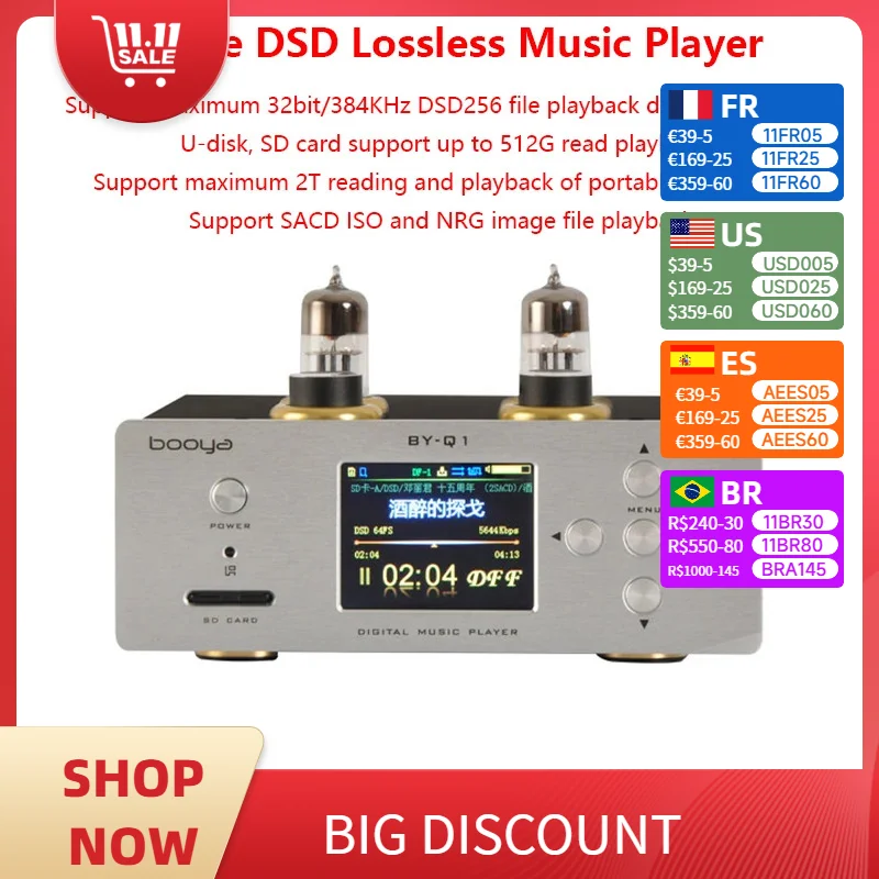 Tube Digital Audio Player ES9038PRO DAC High Bass Adjustable HIFI Music Turntable DSD256 Lossless Decoding Output Bluetooth 5.0