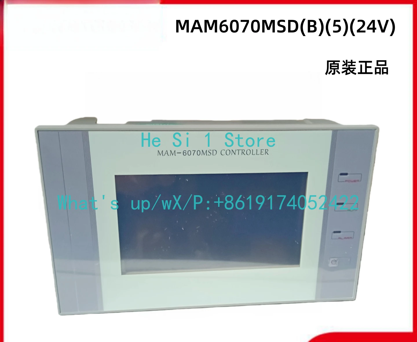Screw air compressor controllerMAM6070MSD(B)(5)(24V)/(B)(T)(V) control panel original single frequency conversion touch screen