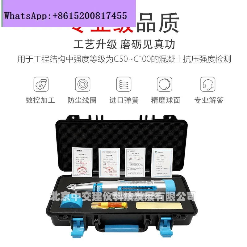 Longrui Technology HT450-A Concrete High Strength Rebound Instrument High Strength Measurement Concrete Strength Detector 4.5J
