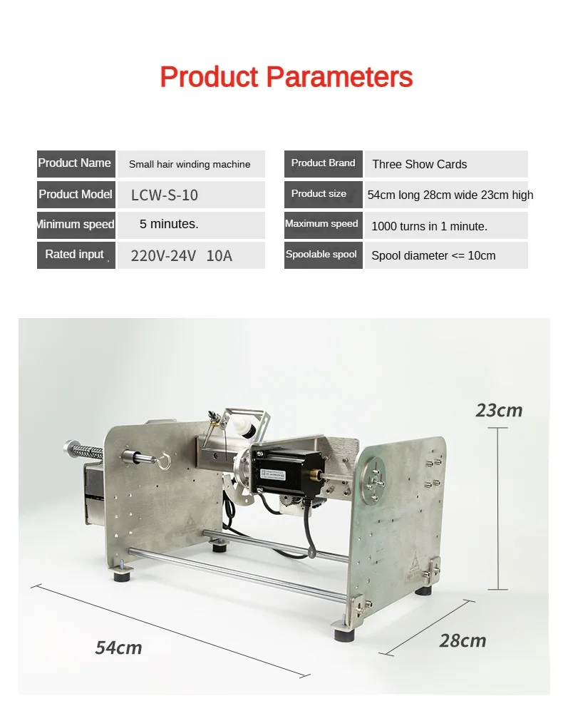 自動ヘアタイ＆ケーブル巻き機、LCW-S-10、広範囲の速度調整、高品質ドライブシステム