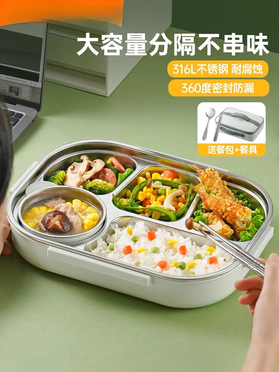 

Stainless steel insulation lunch box office worker student special bento box lunch box