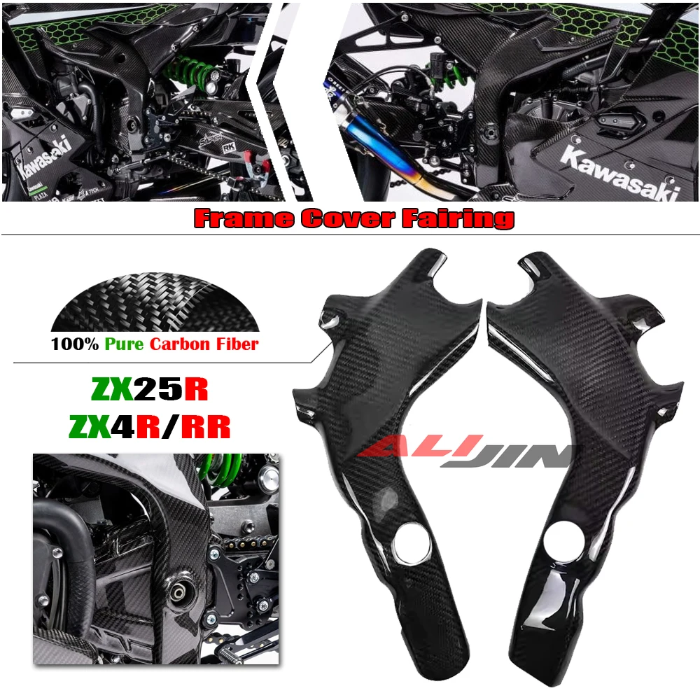 

Real Dry Carbon Fiber For KAWASAKI ZX25R ZX4R ZX-4RR ZX4RR 2020-2024 Motorcycle Frame Fairing Cover Protector Panel Cowlings