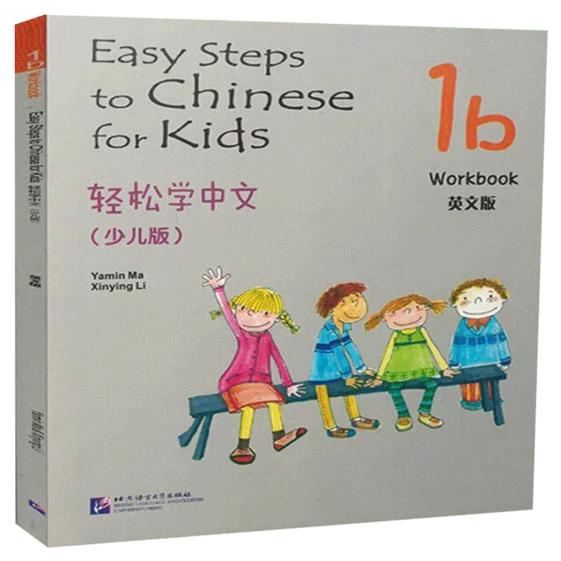 

Chinese English Student Workbook: Easy Steps to Chinese for Kids (1B) Chinese Children's English Picture Book with Pinyin