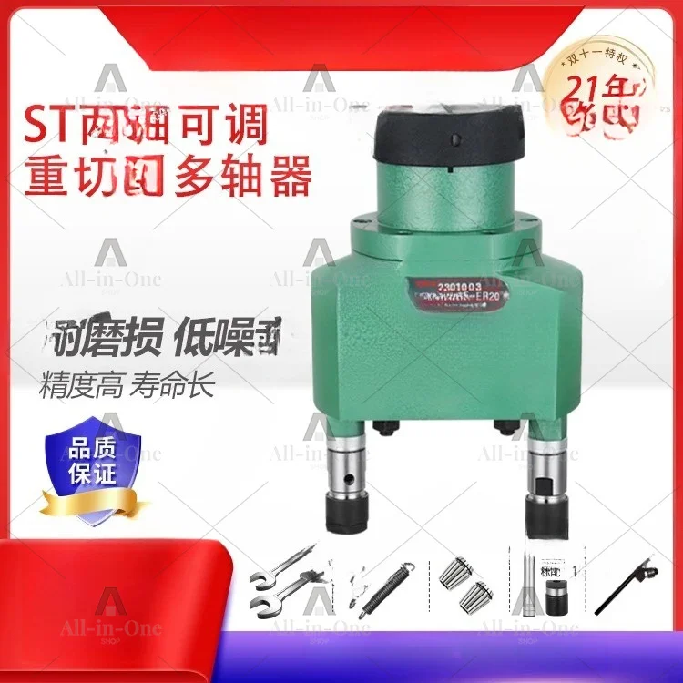 Adjustable two-axis multi-axis ST multi-axis multi-head drill double-head drill