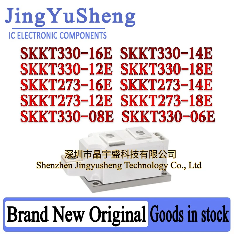 SKKT330-16E SKKT330-14E SKKT330-12E SKKT330-18E SKKT273-16E SKKT273-14E SKKT273-12E SKKT273-18E SKKT330-08E SKKT330-06E