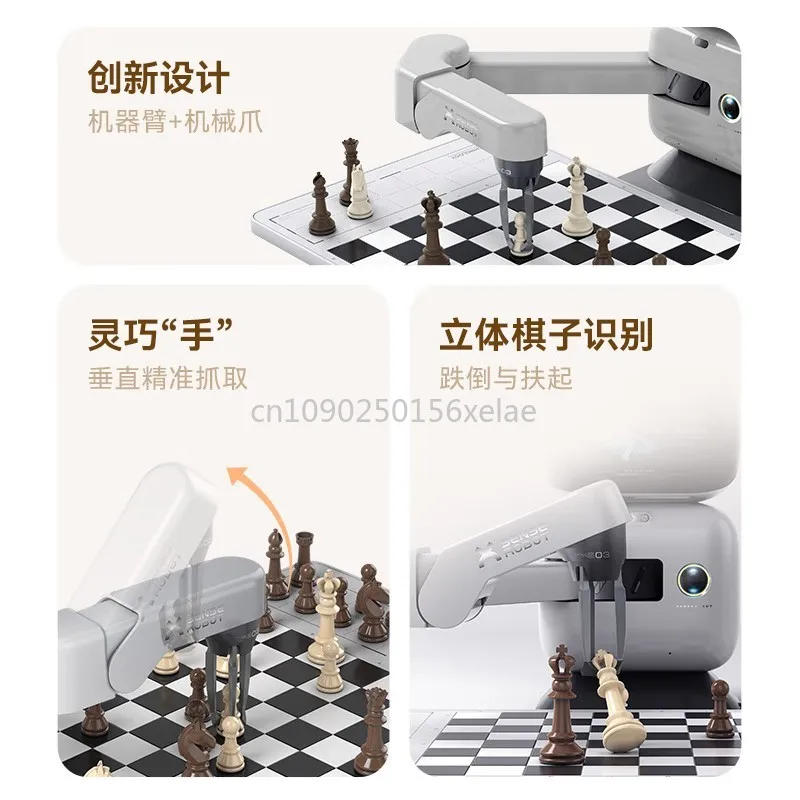 SenseRobot RC3G-P AI Chess Robot Professional Version, Practice, Play Chess, Improve Chess Skills, Human-computer Interaction
