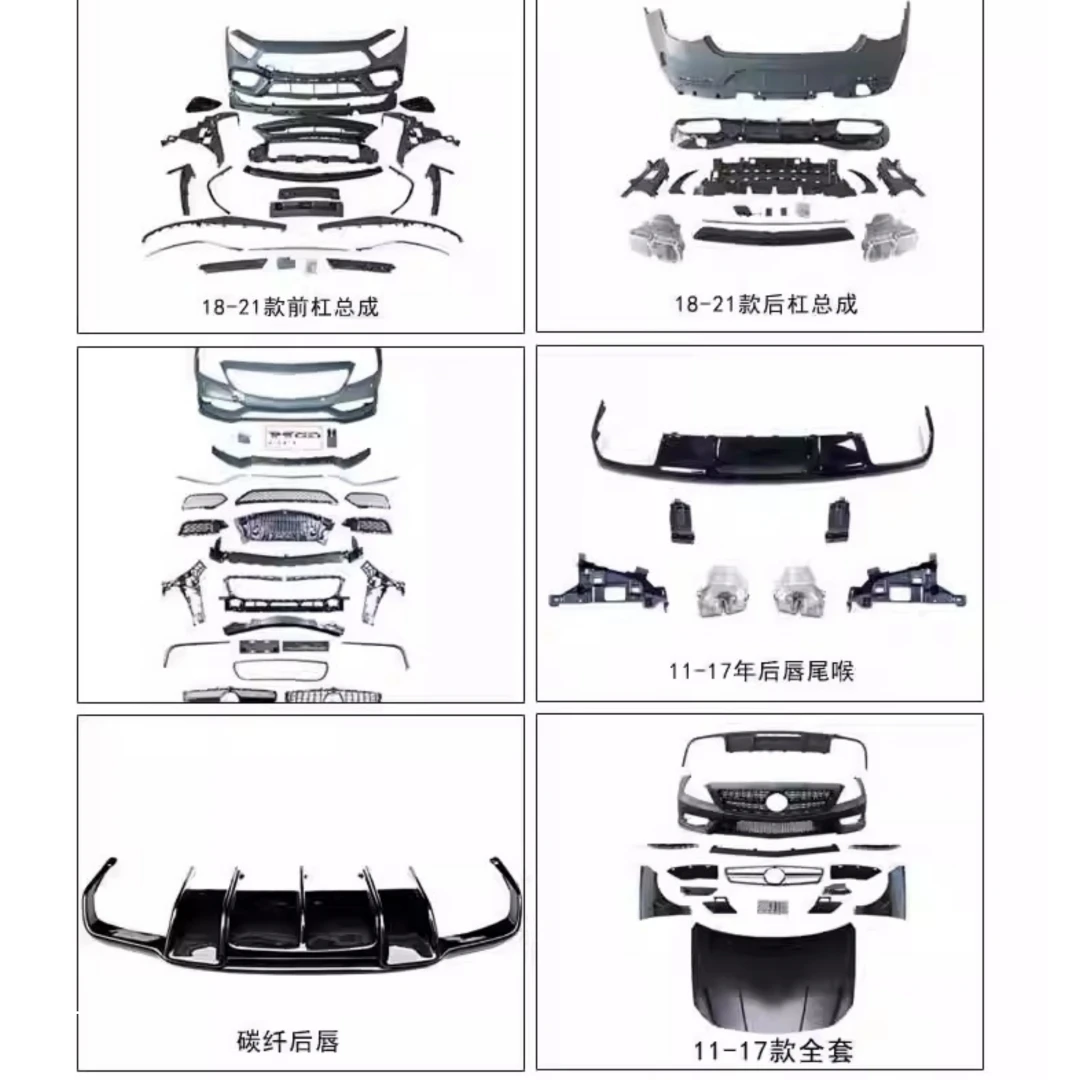 Front Rear Bumper Engine Hood Grill Mask for Mercedes-Benz W218 W257 CLS300 CLS350 2012-21 modified tail wing front rear lip