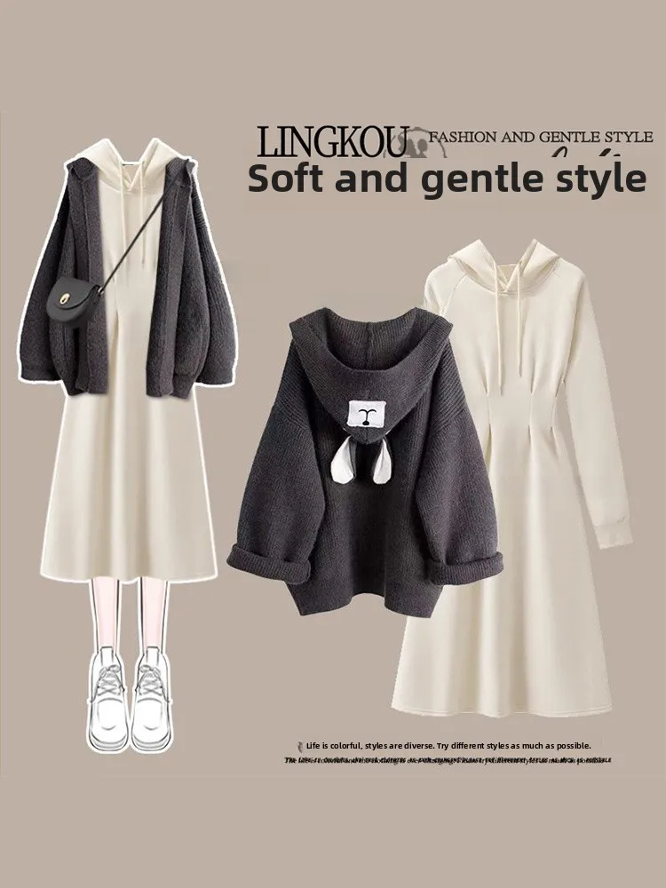 

Sweet Style Women's Two-Piece Set Fashionable Sweater Jacket And Hoodie Dress Casual Loose Fit Mid-Length Autumn Wear