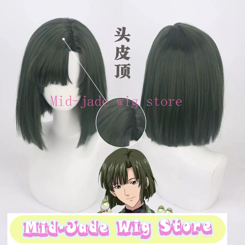 Anime Hikaru no Go Tōya Akira Cosplay Wig Realistic Scalp Top Shoulder Length Short Hair Rose Net Convention Photoshoot
