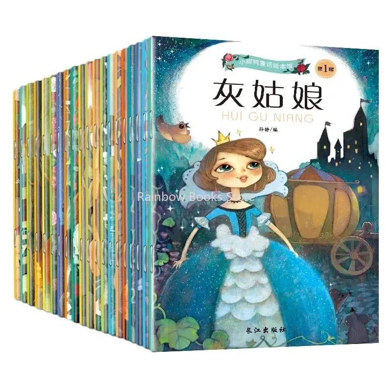 

20 Books Chinese and English Bilingual Classic Fairy Tales Mandarin Character Han Zi Pin Yin Bedtime Reading Story Kids Age 0-6