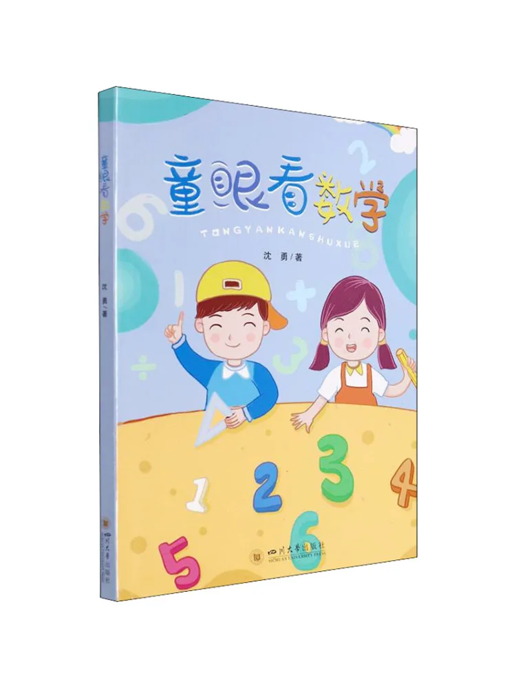 

Книга-Winshare Seeing Mathematics через детские глаза