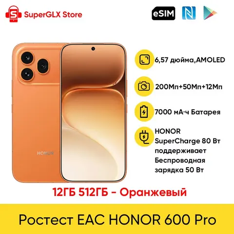Смартфон Honor 400, 8/512ГБ, 12/256ГБ - глобальная версия — фото товара