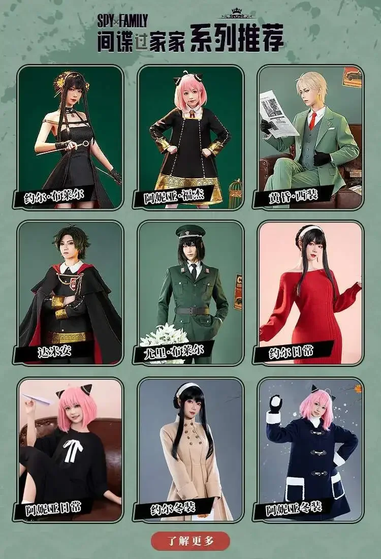 CosplayCOSPLAYONSEN asesino gótico Halter vestido negro hecho a medida Anime SPY×FAMILY Yor Forger Cosplay disfraz