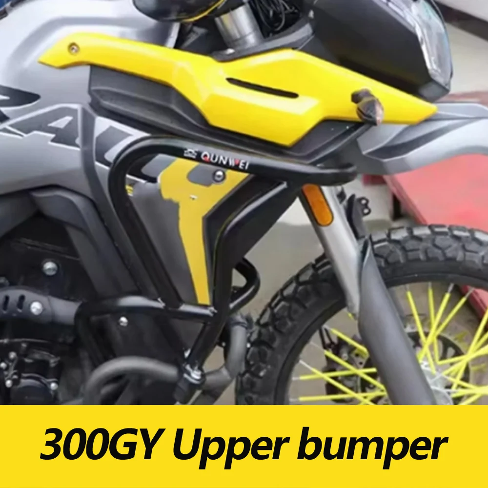 

FOR LONCIN VOGE 300GY Upper bumper large bumper front off-road motorcycle body anti drop bumper 300 GY 300gy