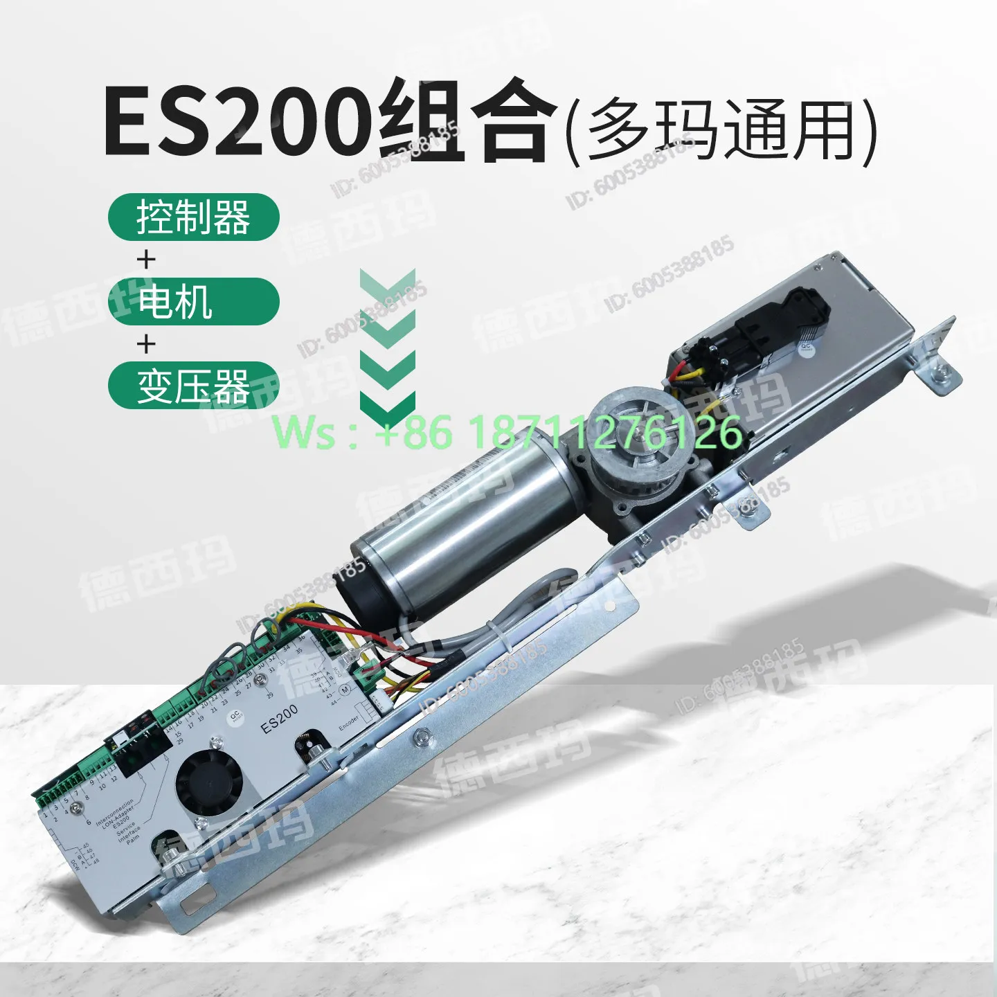DOMA Electric Controller Universal ES75ES90ES200 Microcomputer Automatic Induction Door New Products Are Hot Sale