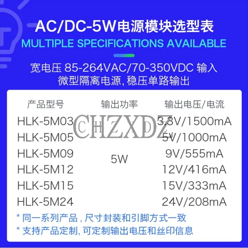 HLK-PM01 HLK-PM03 HLK-PM12 AC-DC 220V to 5V/3.3V/12V Mini Power Supply Module Intelligent Household Switch HLK-5M05