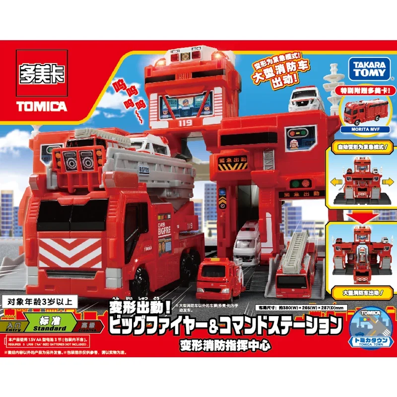 TAKARA TOMY-centro de control de fuego deformado, estacionamiento lot226932alloy, modelos de coche de simulación fundidos a presión, juguetes para niños, piezas de colección para adultos