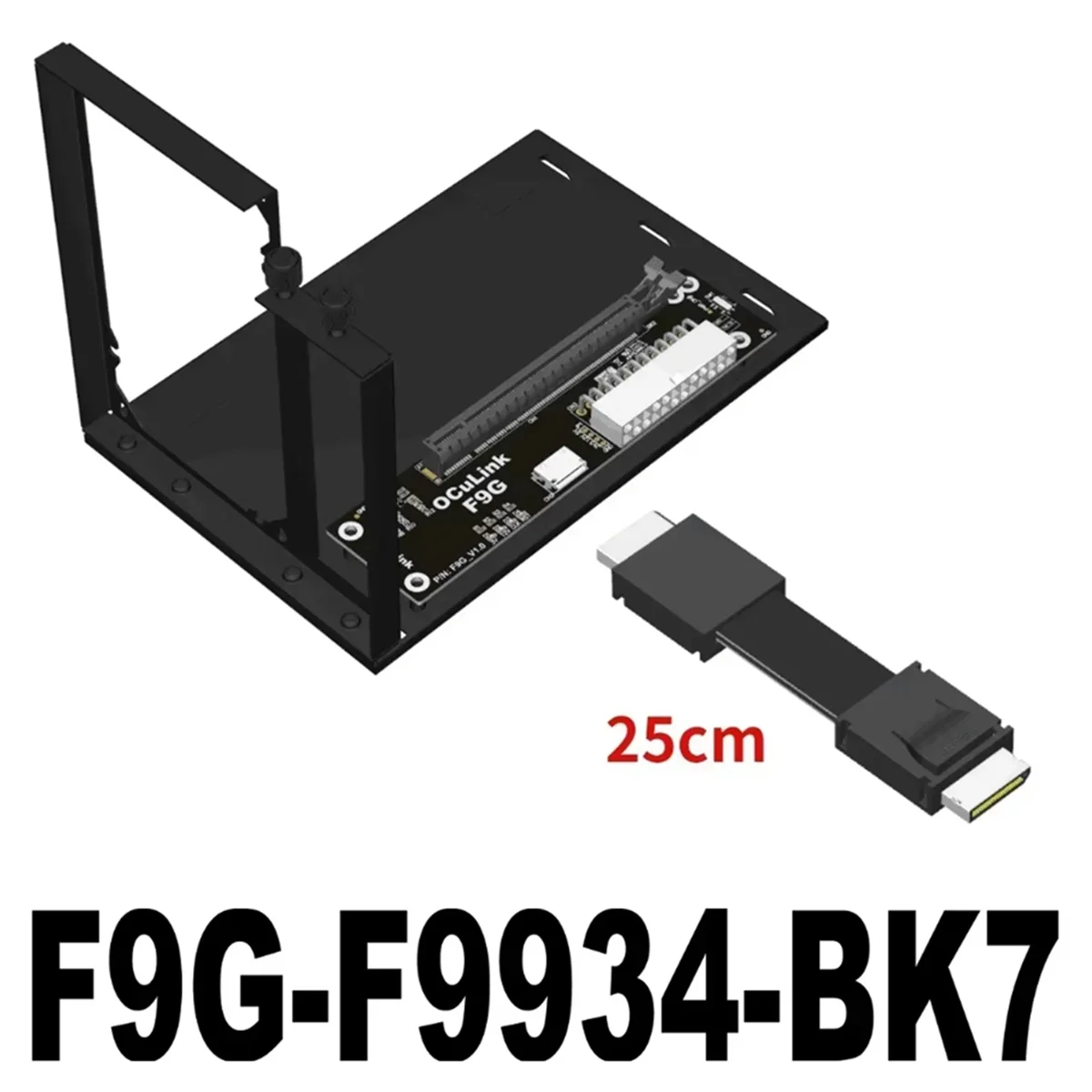 A56XQ F9G-F9934-BK7 OCuLink อินเทอร์เฟซภายนอกกราฟิกการ์ดขยาย Dock ชายชาย ATX ประเภท PCIe4.0 64Gbps 25 ซม.