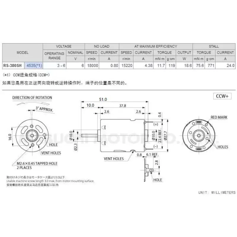 DC3V-7.4V Wanbao To RS-380SH-4535 High-speed Ship Model Car Model Motor 380 Carbon Brush Model Motor