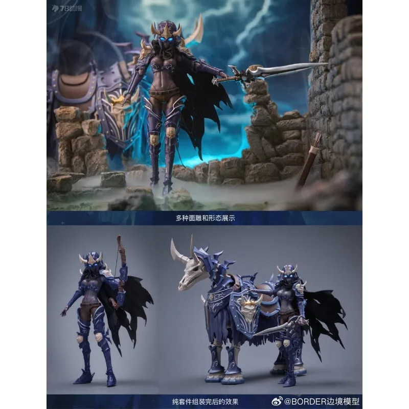 BORDER オリジナル組立シリーズ ボーダー組立 BA-002 ヘルナイトヒル 接着剤不要のプレコートジョイント可動式 モデルを組み立てる