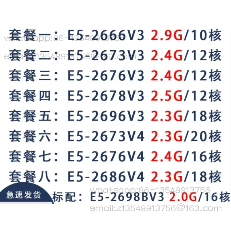 Spot 2666V3 2673V3 2676V3 2678 2696V3 2673V4 2676V42686V4 2698BV3 CPU Support X99 Main Board