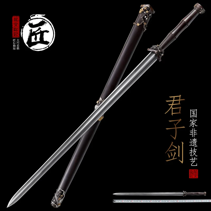 Two-Tone Brass Qiankun Gentleman Sword Twist Pattern Damascus Steel Blade Gilded Silver-Plated Fittings & Ebonywood Scabbard