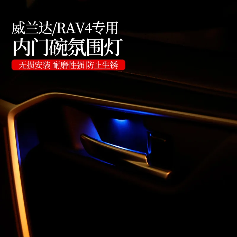 suitable-for-2019-2022-toyota-rav4-rongfang-inner-door-bowl-light-interior-light-ambient-light-atmosphere-willanda