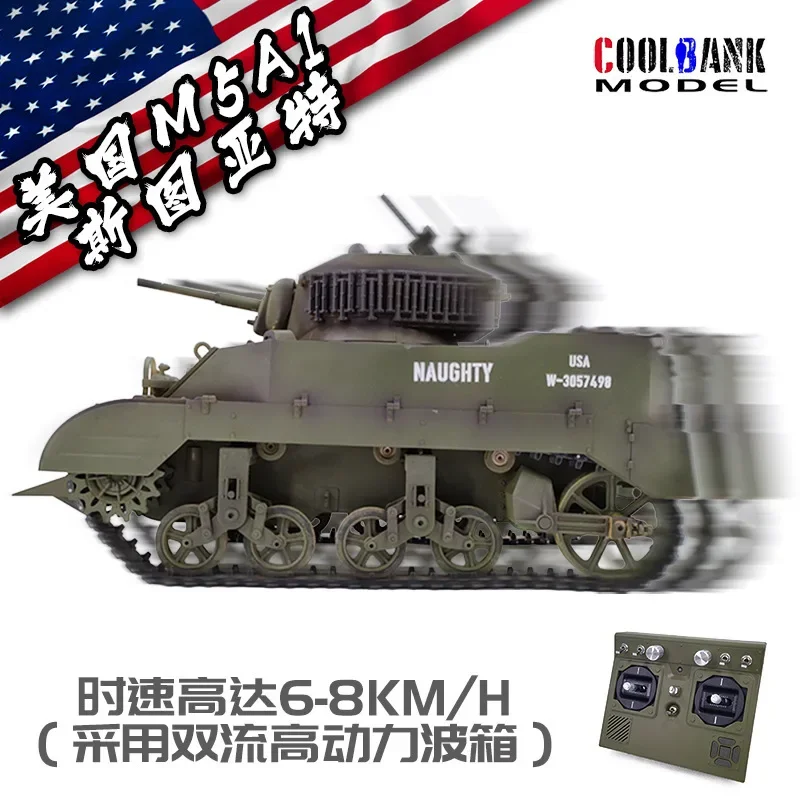 Remote Control Tank Toy Rc Tank Kubing Ke M5a1 Stuart Military Simulation Toy Model Remote Control Children'S Assembly Tank Toy