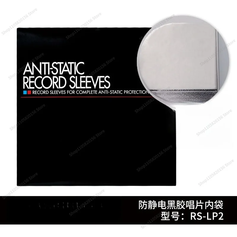 For Vinyl Record Protective Sleeve Inner/Outer Bag Anti-Static 7