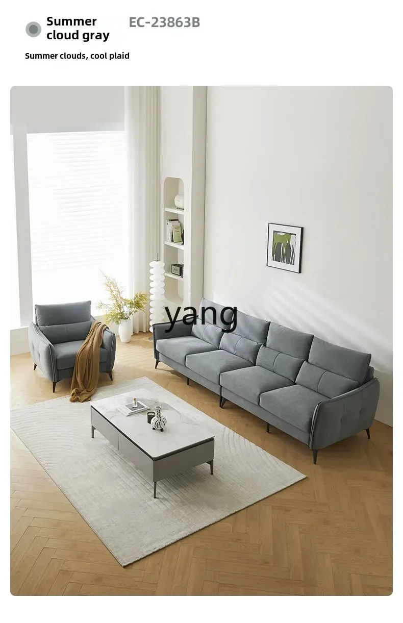LH modern simple light luxury straight row four-person small apartment fabric sofa