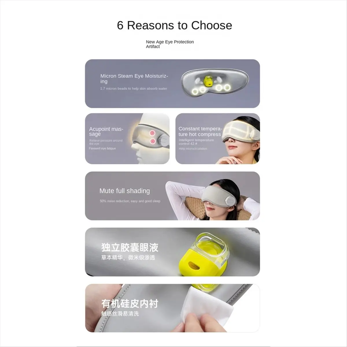 ضغط ساخن، عيون جافة، قناع عين، تخفيف التعب، جهاز حماية العين، مرطب عين قابل لإعادة الشحن #6