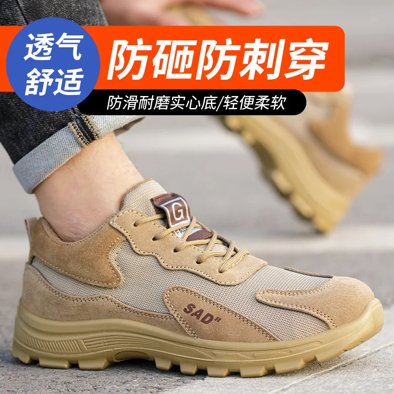 Labor protection shoes Men's summer breathable anti-smash anti-puncture lightweight steel head wear-resistant safety shoes H29