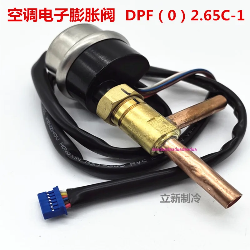 

New Original Air Conditioning Electronic Expansion Valve Coil DPF (0) 2.63C-01