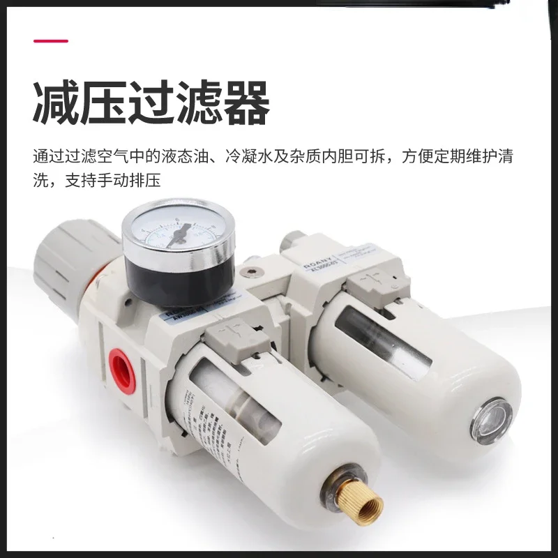 

Металлик AC2010-02 AC3010-03 AC4010-04 Пневматический регулятор давления Сепаратор масла и воды Ручной дренажный компрессор Воздушный фильтр.