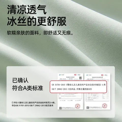 6 best sales miiow underkläder kvinnor - №4