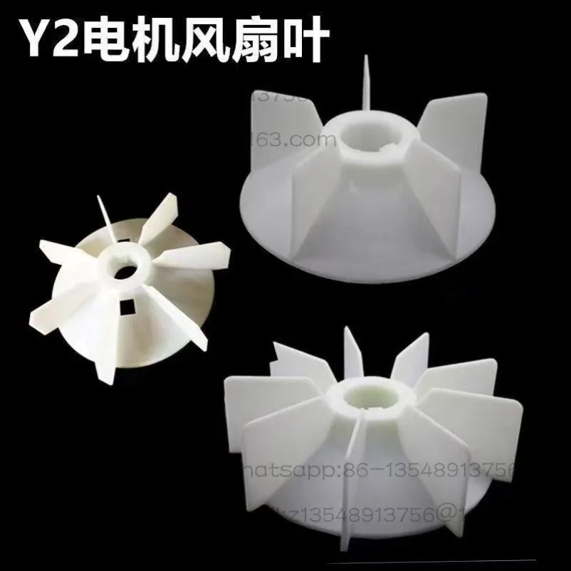 Y2 series motor fan blade three-phase motor cooling fan thickened high temperature resistance cooling